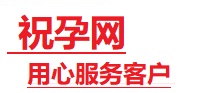 连云捐卵试管助孕机构-代媽网